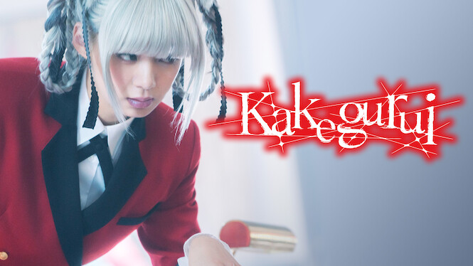 2019 Kakegurui